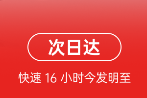 二连浩特赛乌素机场托运航空货运 航空货运