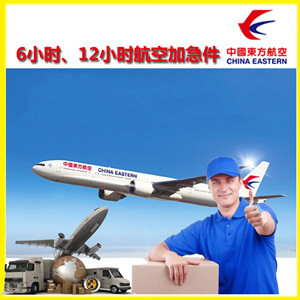 二连浩特赛乌素机场托运公司谈空运的四大作用是什么